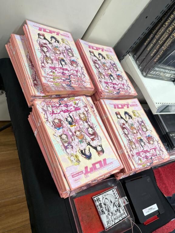 繋がらなかった…