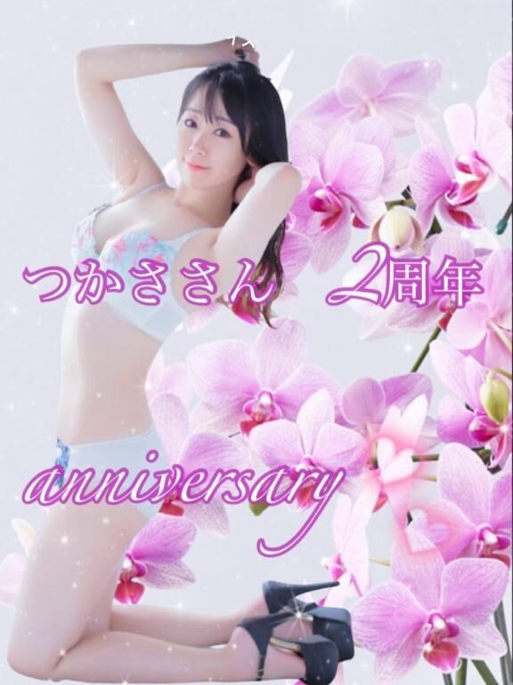 &#9825;イベントスタート&#9825;