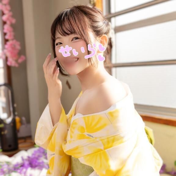 アナタもすごい せいらもすごい？