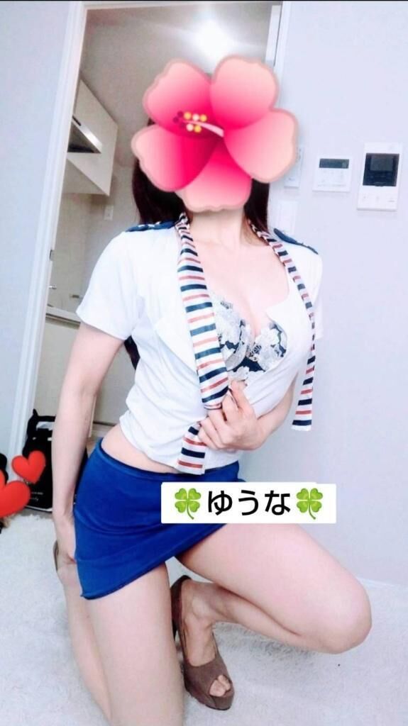 &#128524;ホッ