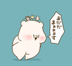 お礼です♪♪