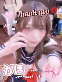 ご予約してくれたTさん♡♡