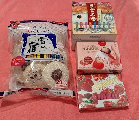 18時~仲良しお兄様&#129655;