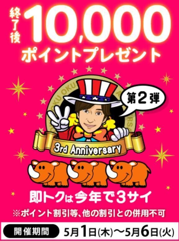 おはようございます。