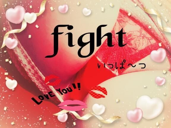 おはおは&#9825;