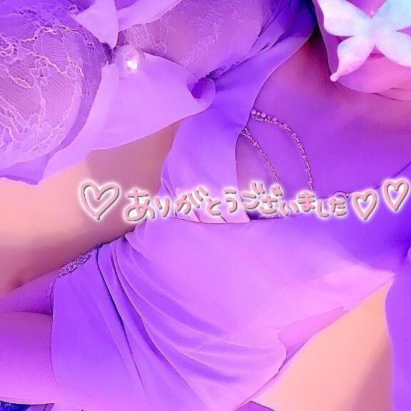 【お礼写メ日記】
