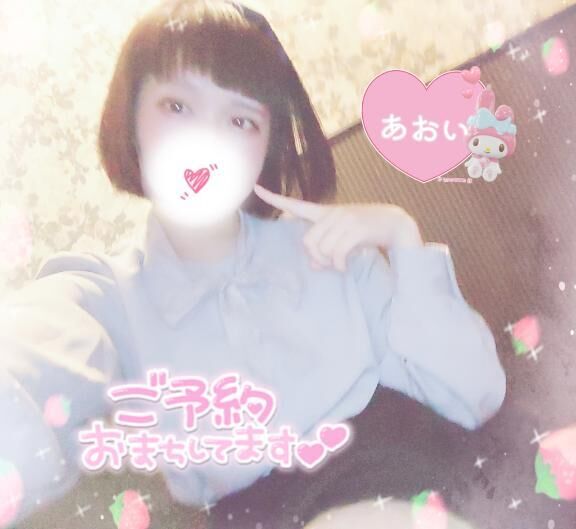 いちごの女