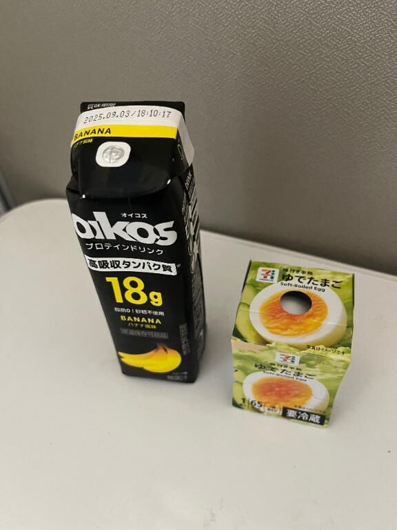 昨日の