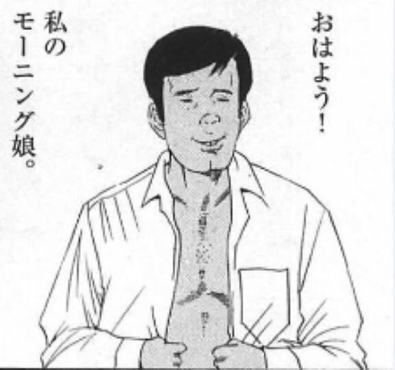 16時&#11088;&#65038;診療開始