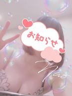 GW後半のお知らせ - ̗̀