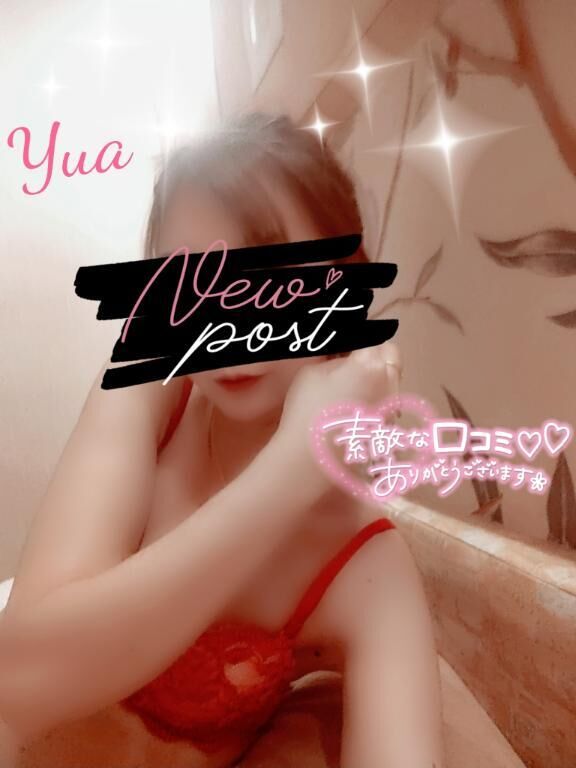【よあそびがいど】口コミありがとう&#9825;