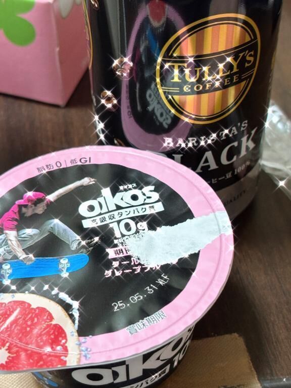 ごはーん