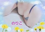 到着です♡