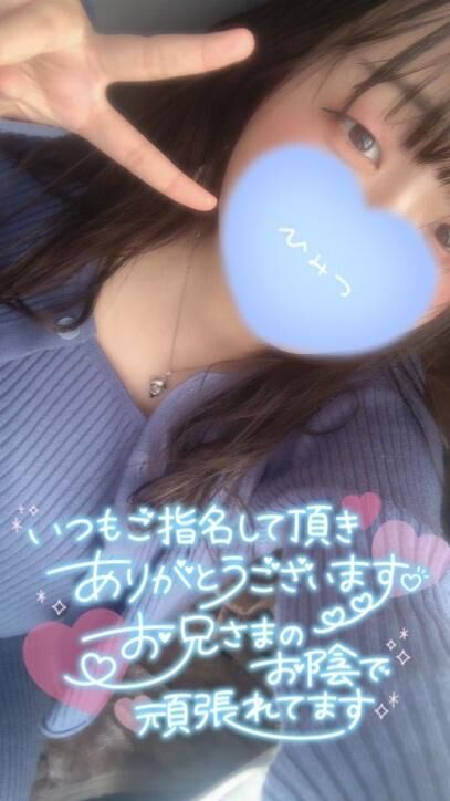 出勤と予約状況