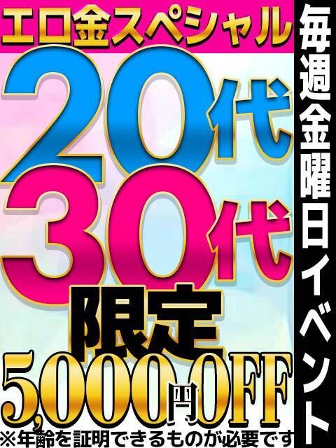 ☆本日開催……☆