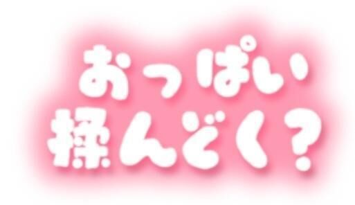 11:40〜&#9825;
