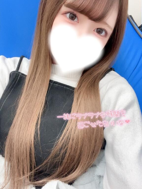 おはよう