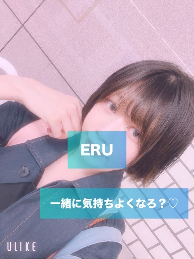 気持ちよくなろ。。？&#9825;