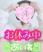 おやすみweeeek