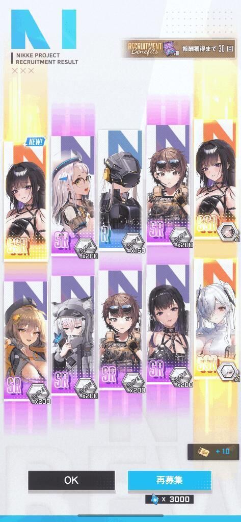 神引き