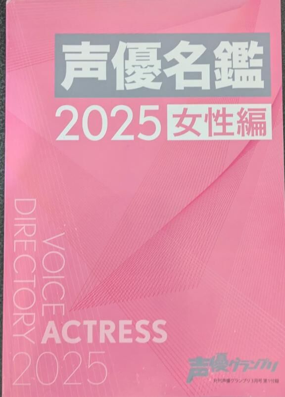 段々厚く