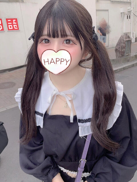 好きって言って