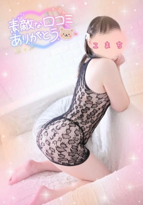 &#127800;お礼写メ日記&#129311;