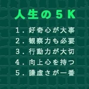 あの方が言ってました。