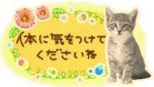 キャンセル承りました