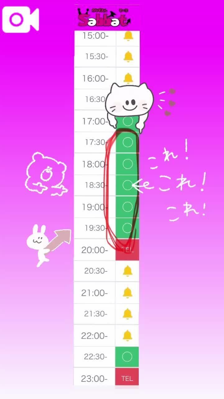 &#9888;&#65039;ココ＼_(・ω・`)ココ&#8252;&#65039;