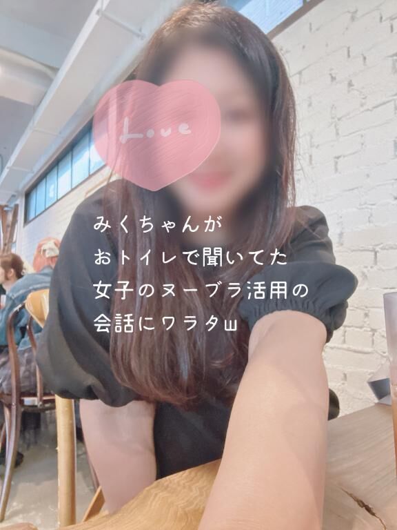 ご予約&#9825;&#9825;ありがとうございますっ