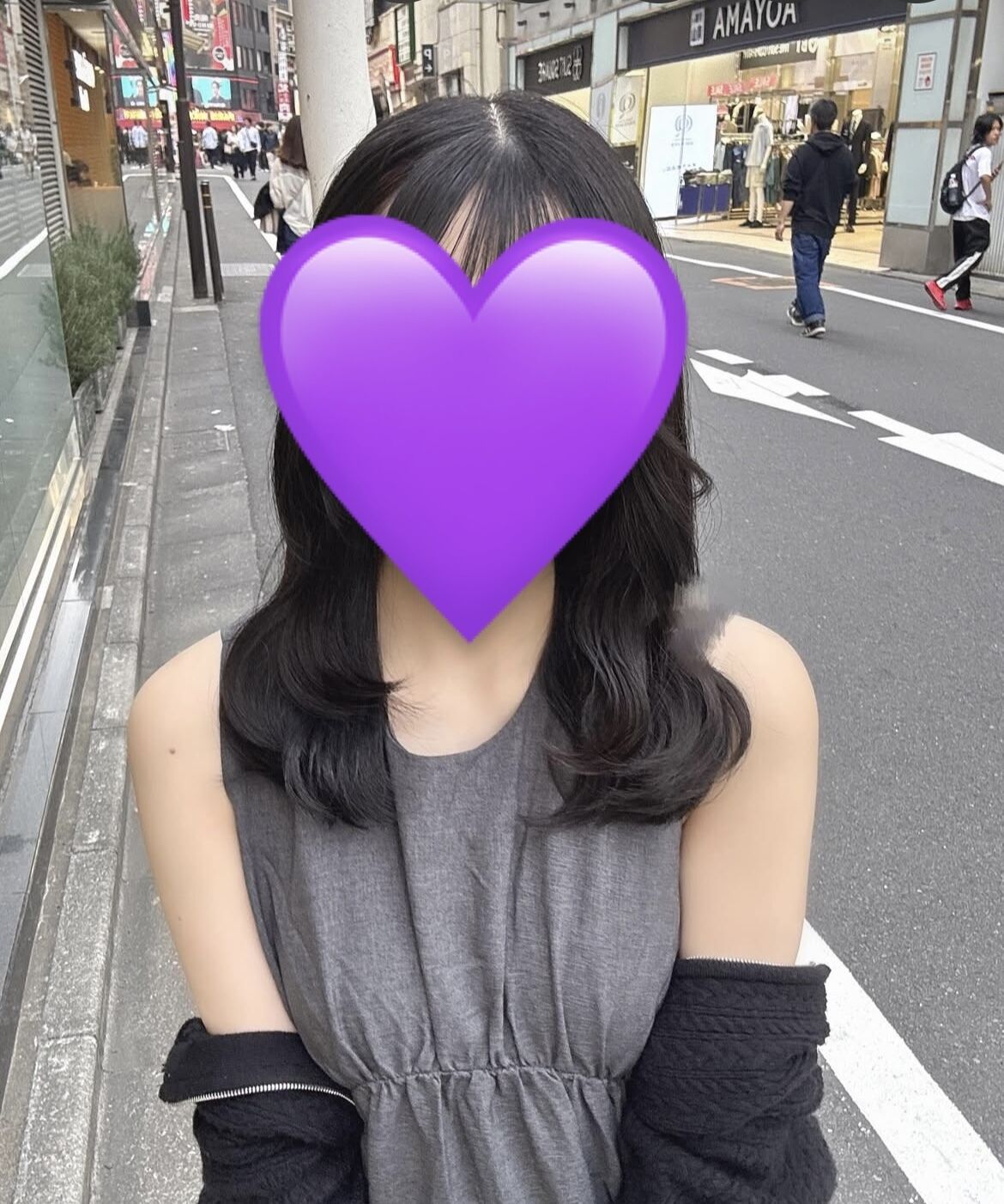 ありがと