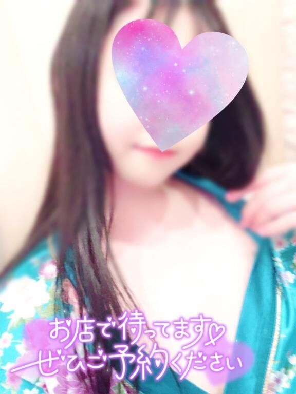 到着&#9825;