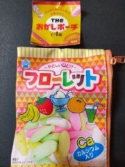 今回は(苦笑)