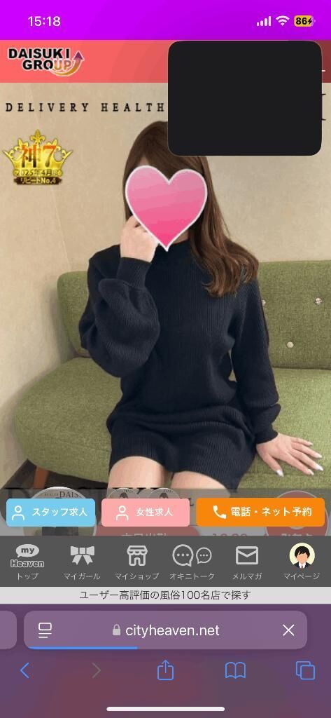 4月のお礼&#9825;&#9825;&#9825;♀&#9825;&#9825;