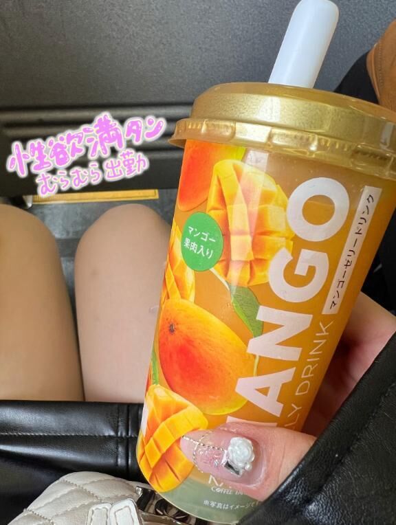 約束うれしぃっ向かてるよぉ(&#3665;&#8409;&#8408;´&#3877;`&#3665;&#8409;&#8408;)