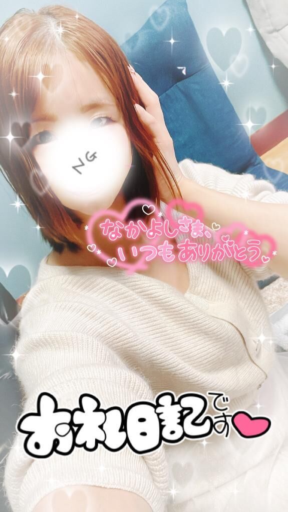 &#9825;お礼&#9825;仲良し&#9825;&#9825;&#9825;&#9825;&#9825;&#9825;Kさん&#9825;&#9825;&#9825;&#9825;&#9825;