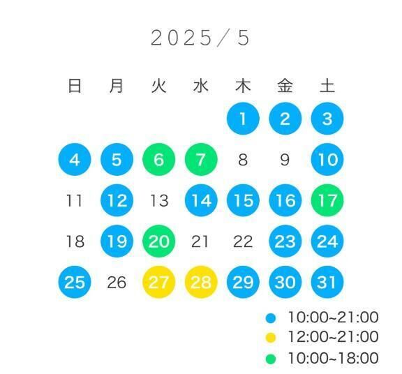 5月のシフトです&#127887;