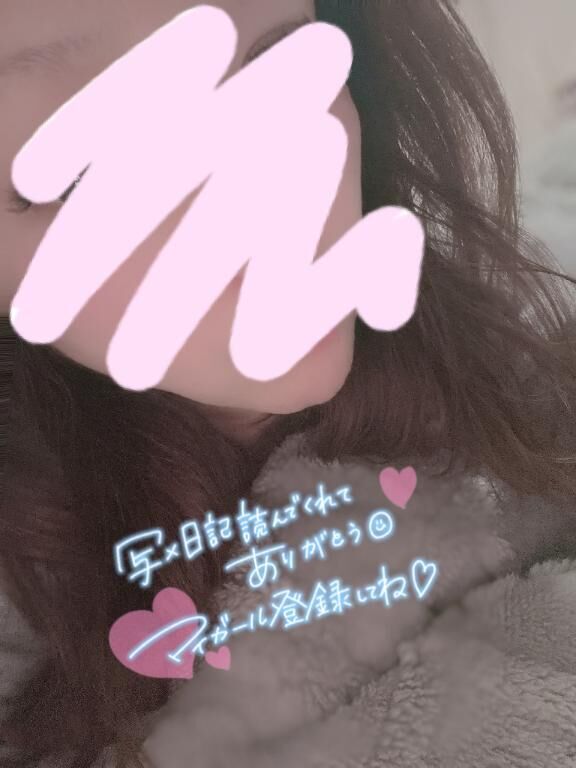 用事終わり