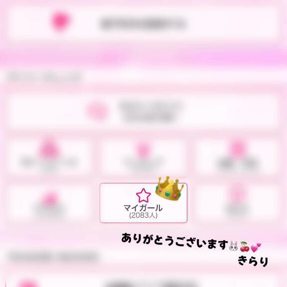 ひゃああ