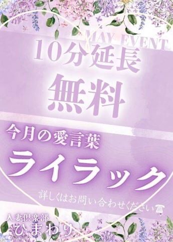 出勤しました。