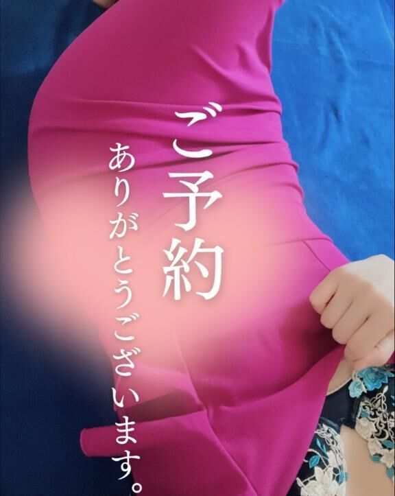ありがとうございます&#128139;