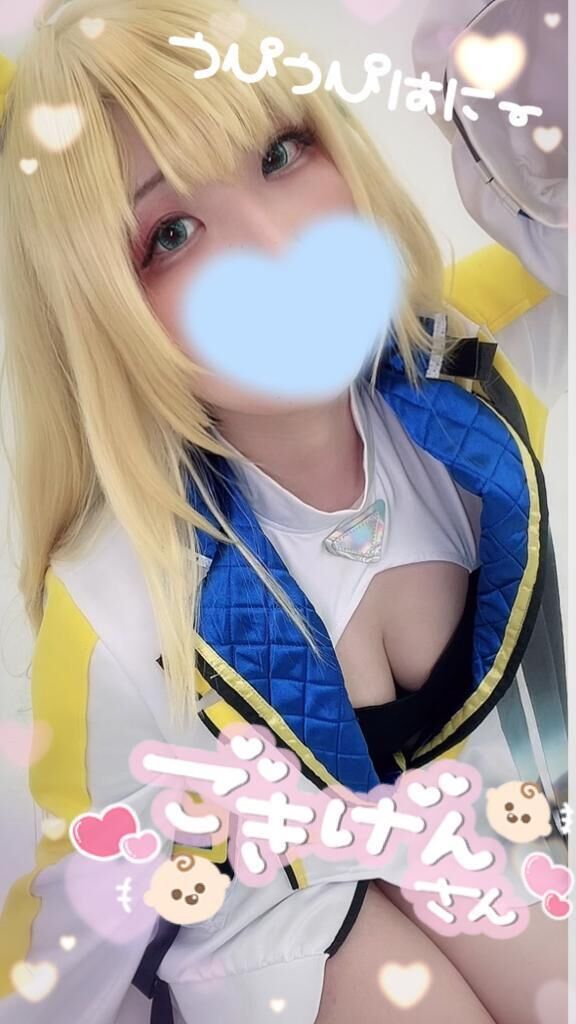 &#128035;&#127539;情報&#128035;