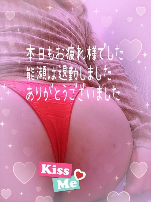 お疲れ様でした&#9825;