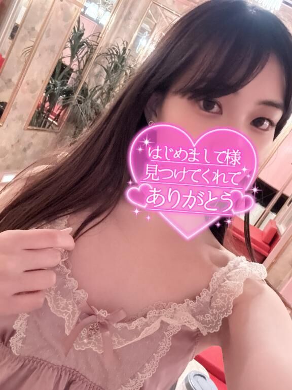 東京から&#9825;