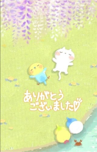 30日(水)のありがとう(*´v`*)