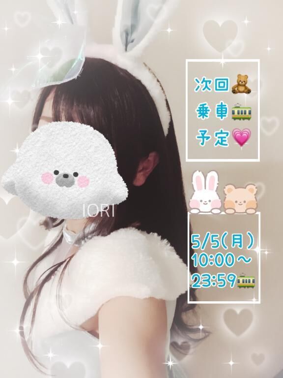 5/5ラストまで
