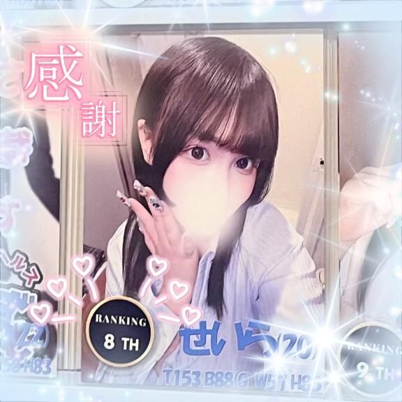 じゃじゃーん&#9825;