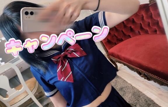 &#9825;お得なキャンペーン&#9825;