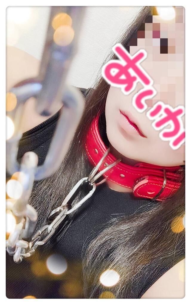 嬉